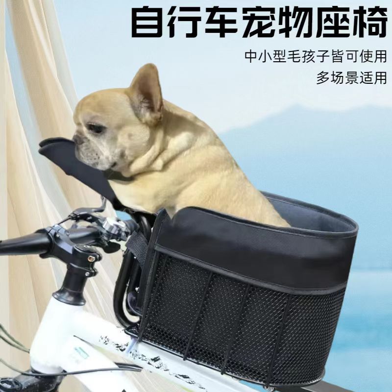 Bicycle Front Dog Carrier Bask - Mountain Biking With Dog 评论和价格