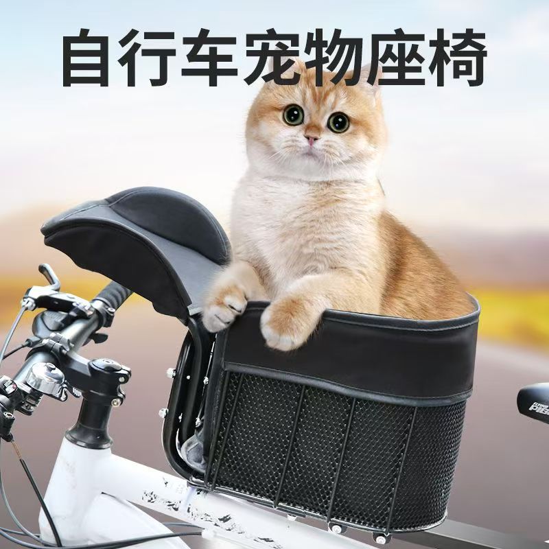 Bicycle Front Dog Carrier Bask - Mountain Biking With Dog 评论和价格