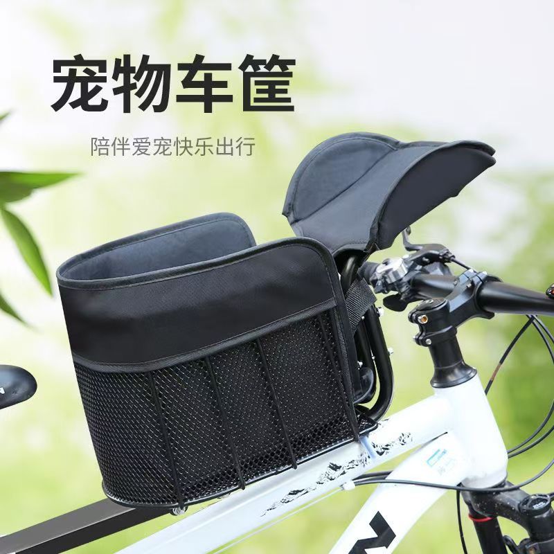 Bicycle Front Dog Carrier Bask - Mountain Biking With Dog 评论和价格