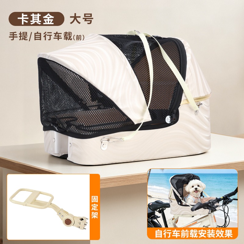 Foldable Bike Dog Basket Carri - Mountain Biking With Dog 评论和价格