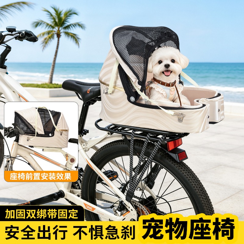 Foldable Bike Dog Basket Carri - Mountain Biking With Dog 评论和价格
