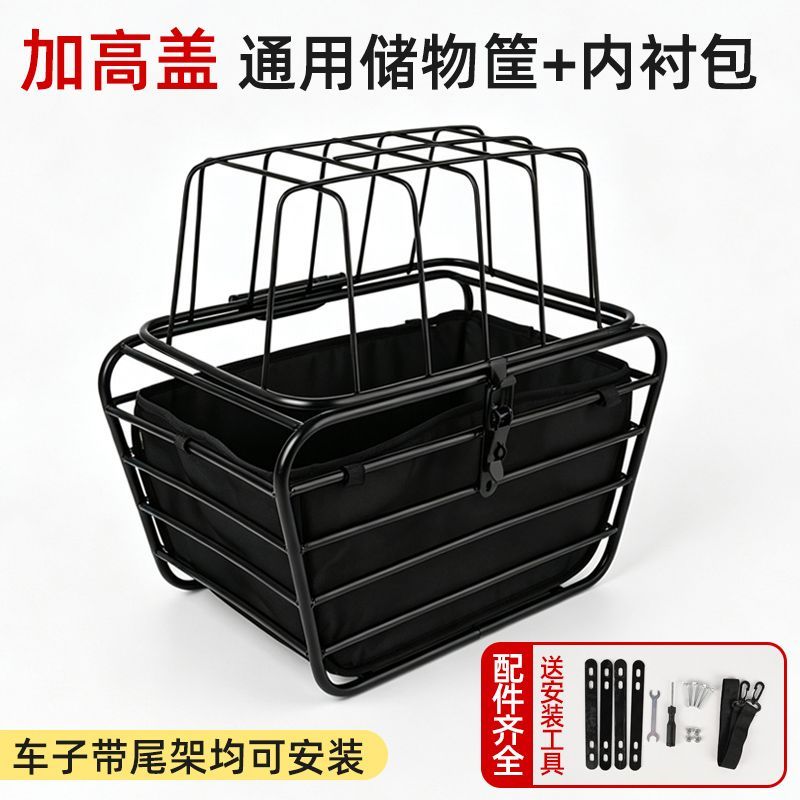 Bicycle Basket with Dog Artifa - Mountain Biking With Dog 评论和价格