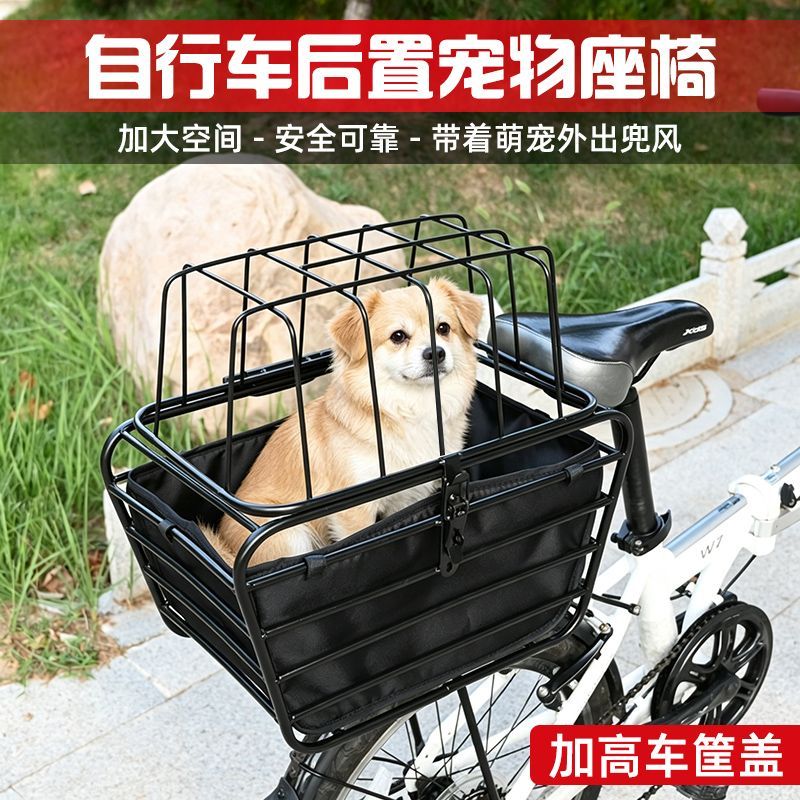 Bicycle Basket with Dog Artifa - Mountain Biking With Dog 评论和价格