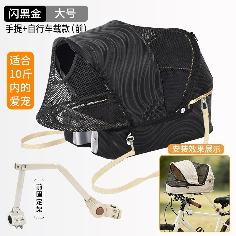 Saddle‑Mount Bicycle Pet Baske - Mountain Biking With Dog 评论和价格